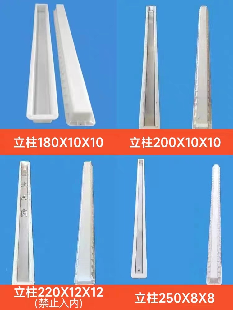 水泥立柱模具規格參數(圖1)
