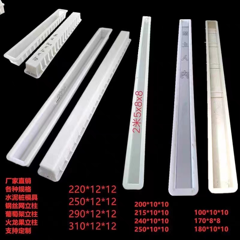 水泥立柱模具的使用優(yōu)勢(圖1)