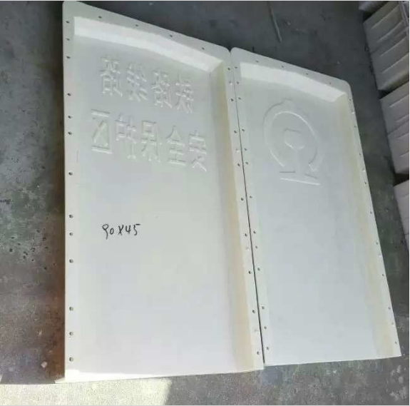 鐵路A樁模具